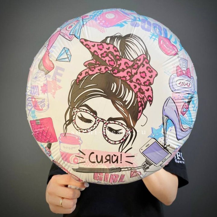 Фольгированный шар "Сияй!" в Балашихе