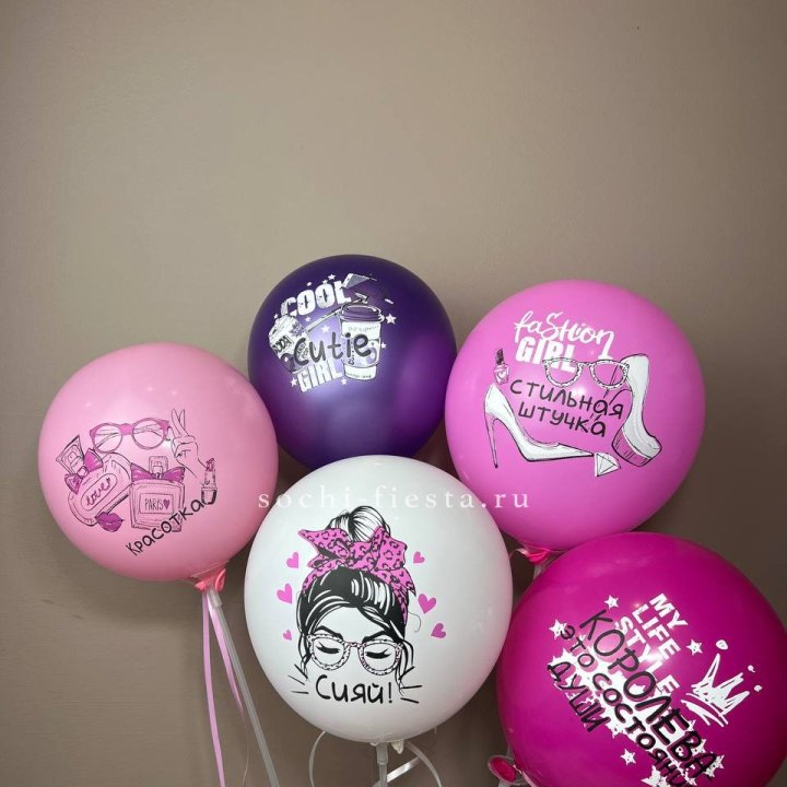 Латексный шар "Сияй" в Балашихе