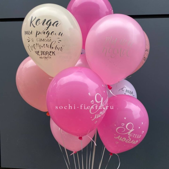 Облако шаров с нежностями  в Балашихе