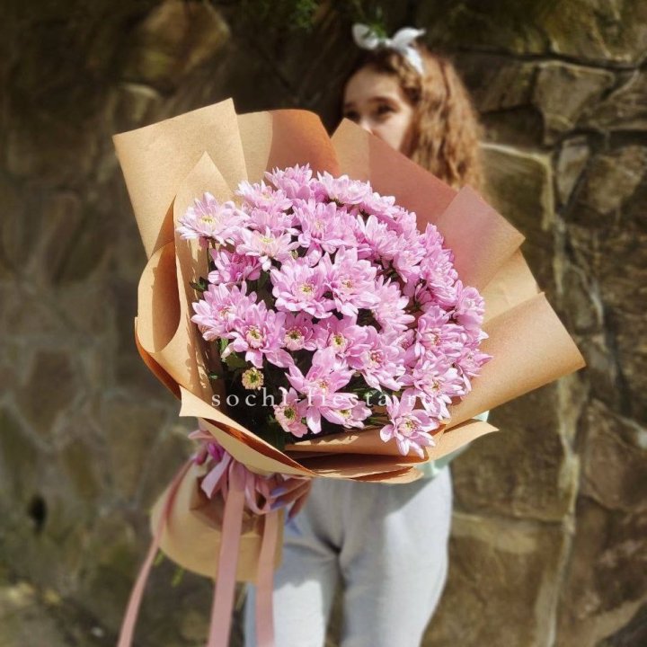 Букет хризантем в крафте в Балашихе