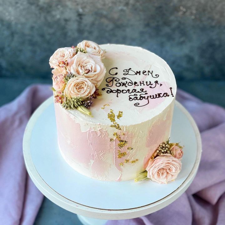 Торт с надписью в Балашихе