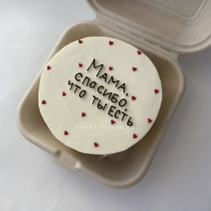 Бенто-торт "Мама спасибо что ты есть" в Балашихе