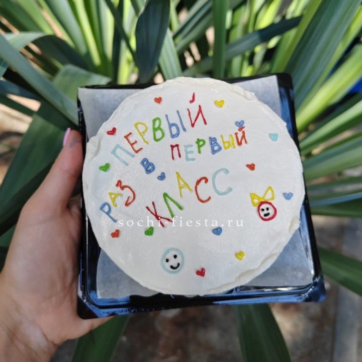 Бенто-торт "Первый раз в первый класс" в Балашихе