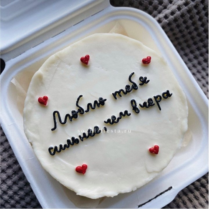 Бенто-торт "Люблю тебя сильнее, чем вчера"  в Балашихе