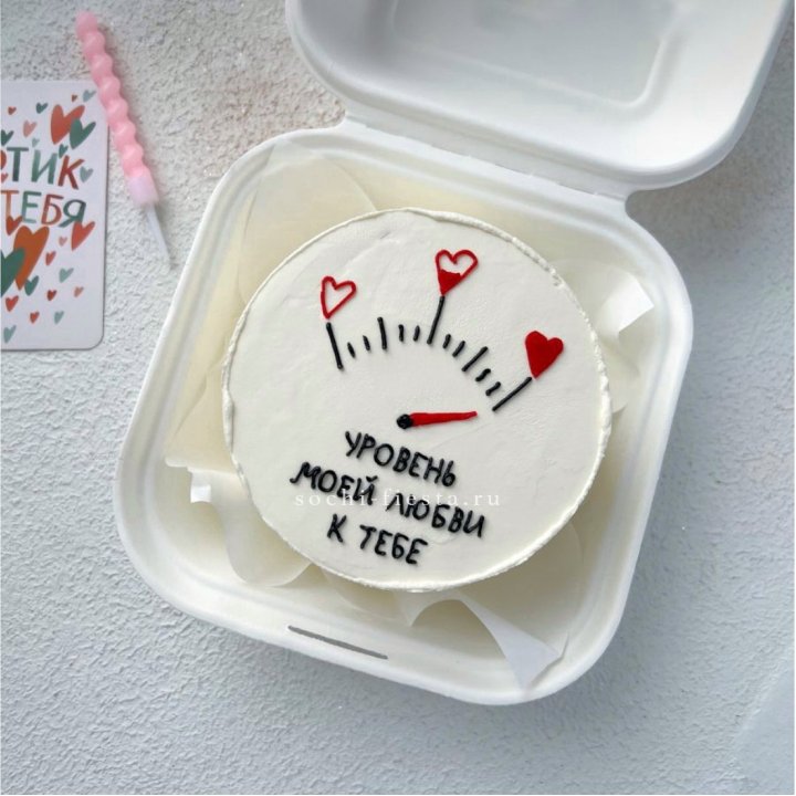 Бенто-торт "Уровень моей любви к тебе"  в Балашихе