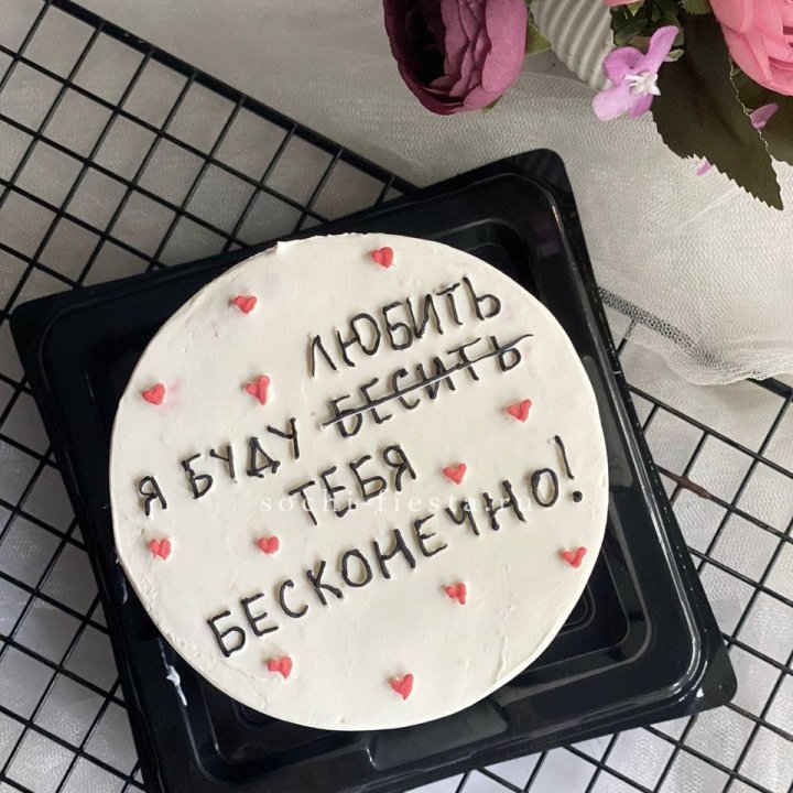 Бенто-торт "Любимке" в Балашихе