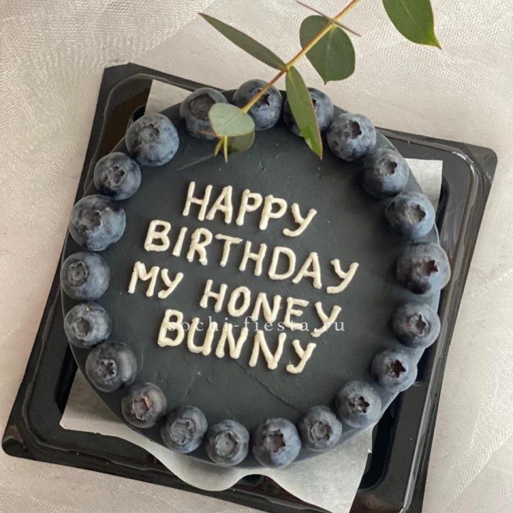 Бенто-торт "С днем рождения" с ягодами в Балашихе