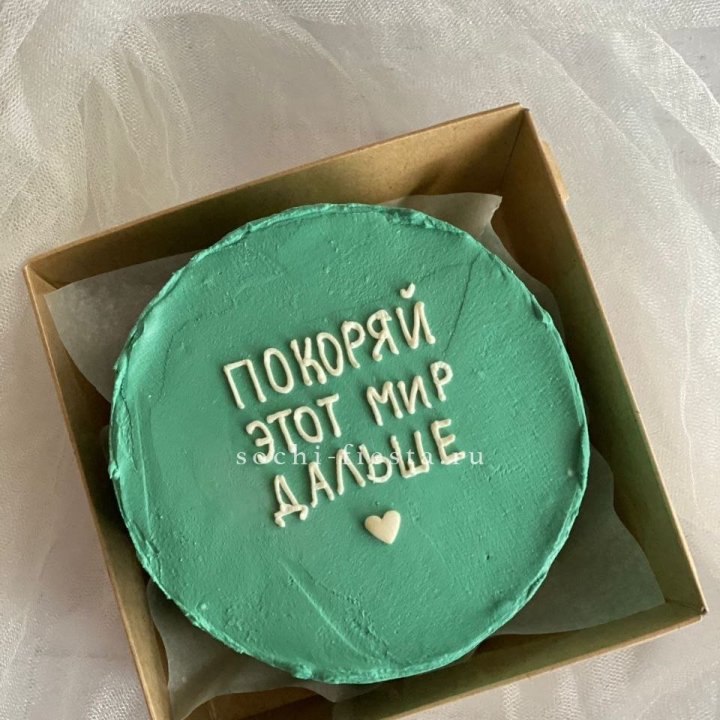 Бенто-торт "Покоряй этот мир" в Балашихе