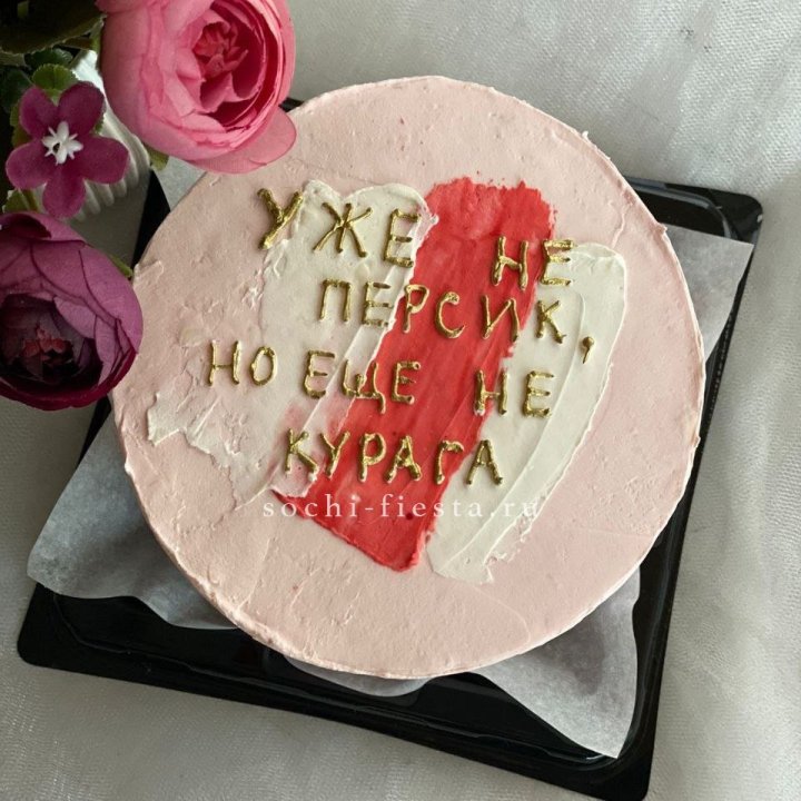 Бенто-торт "Подруге" в Балашихе