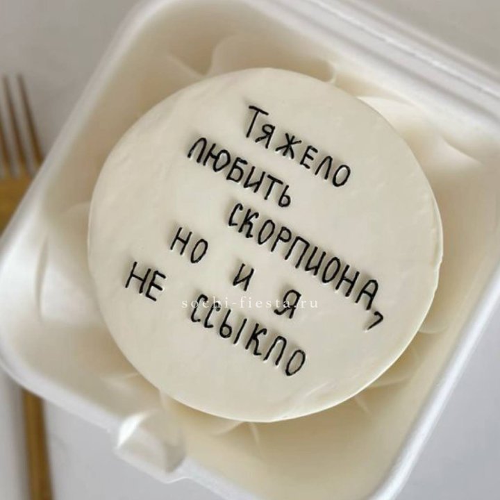 Бенто-торт со знаком зодиака в Балашихе