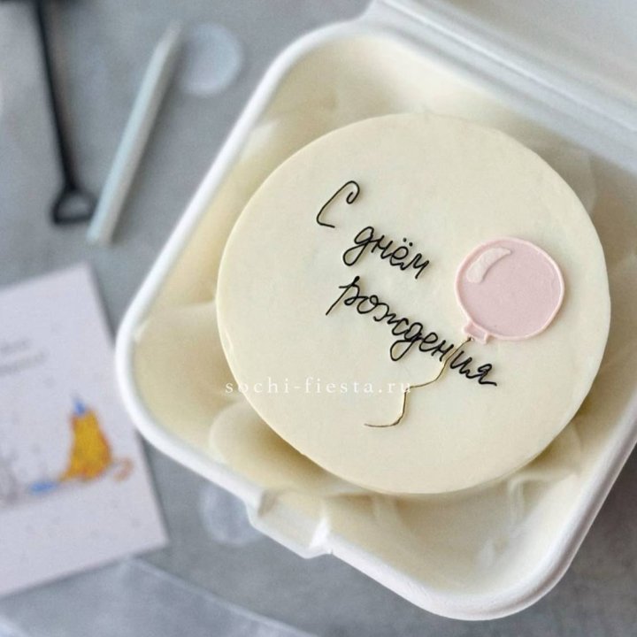 Бенто-торт с шаром "С днем рождения" в Балашихе