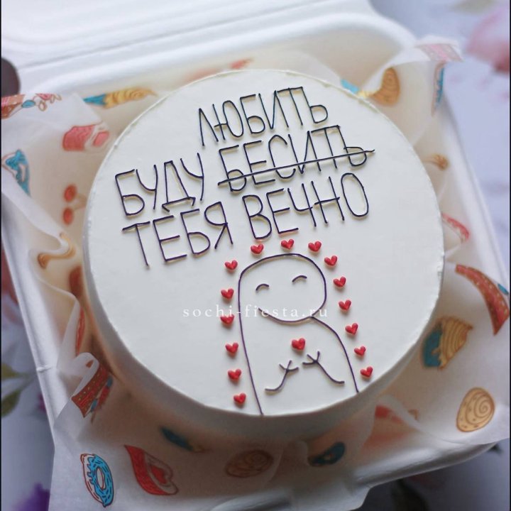 Бенто-торт " Я буду любить тебя вечно" в Балашихе