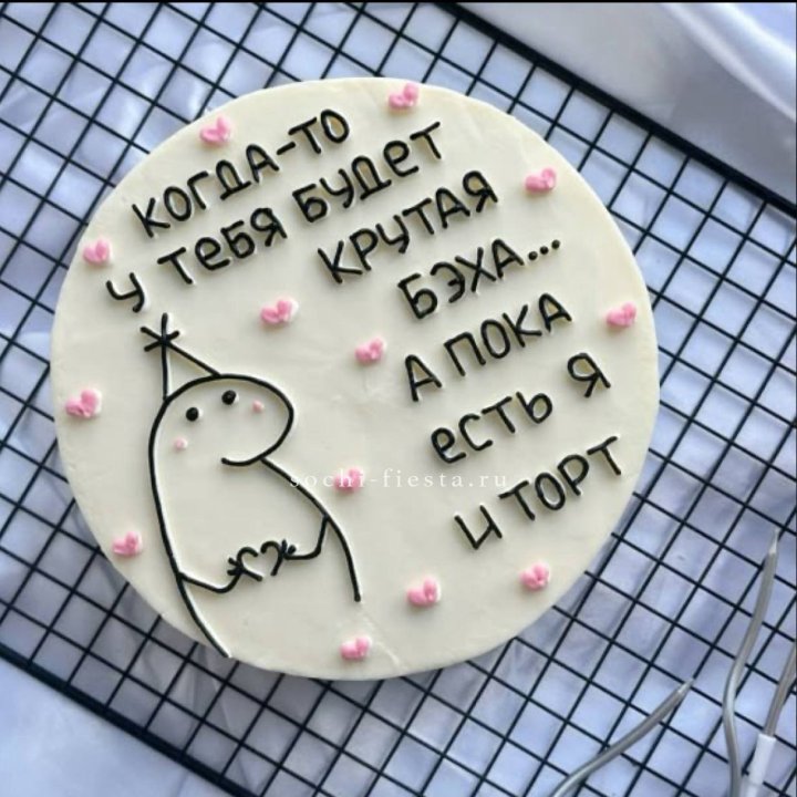 Бенто-торт "Когда-то у тебя будет авто" в Балашихе