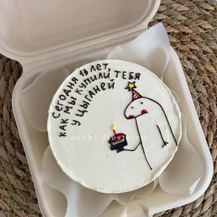 Бенто-торт "Купили у цыганей"  в Балашихе