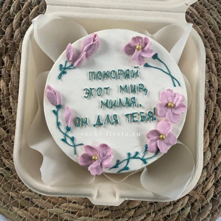 Бенто-торт "Покоряй этот мир, милая"  в Балашихе