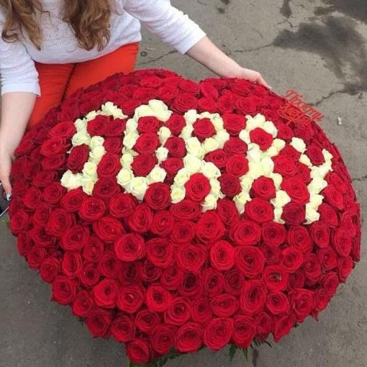 351 роза "Прости меня" в Балашихе