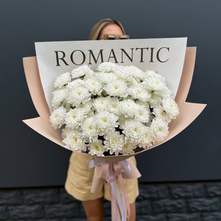  Букет из 9 хризантем в Балашихе