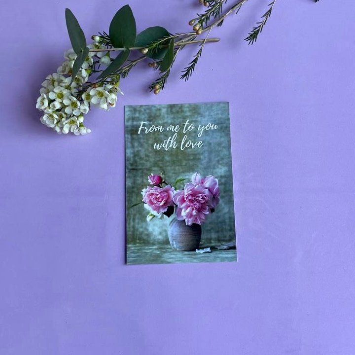 Открытка к букету "С любовью..." в Балашихе