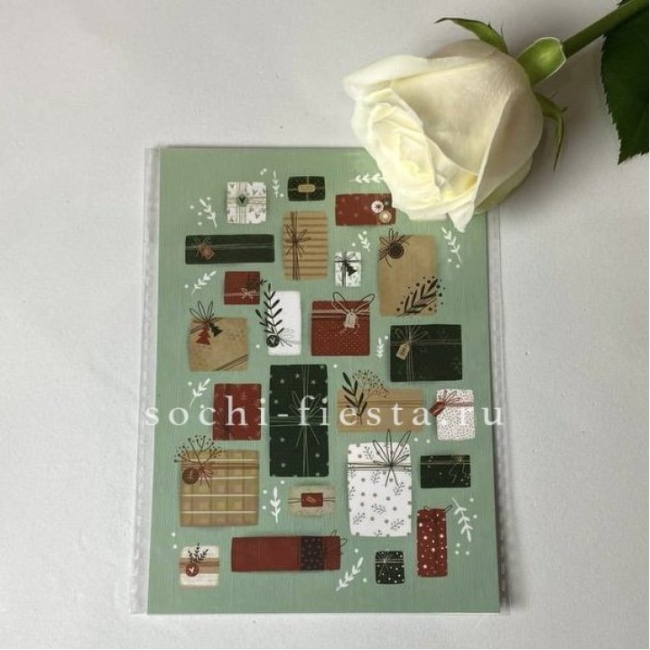 Открытка к букету "Подарки НГ" в Балашихе