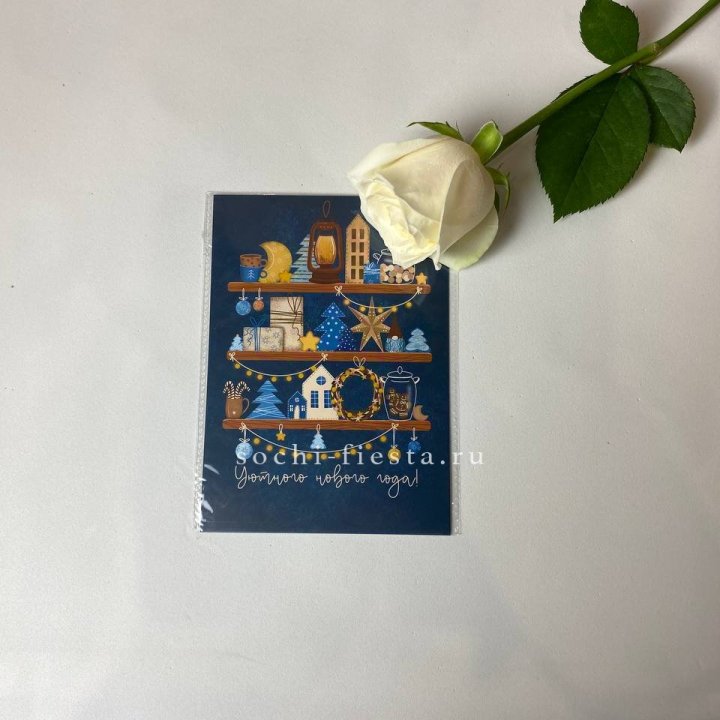 Открытка в Балашихе