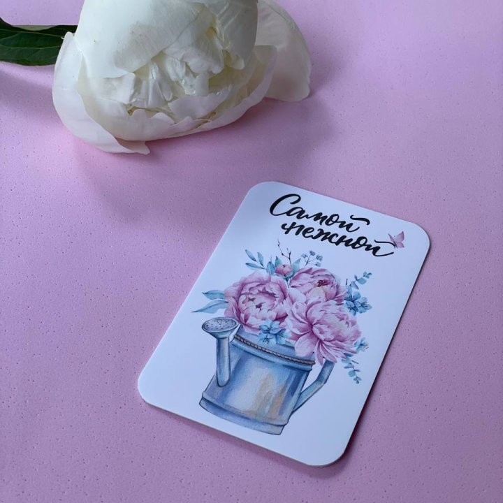 Карточка к букету "Самой нежной" в Балашихе