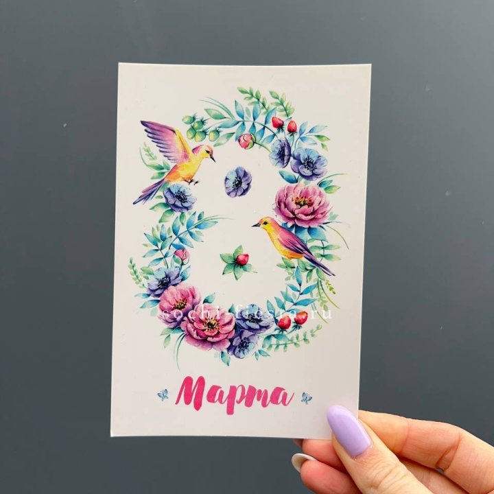 Открытка к букету "8 марта!" в Балашихе