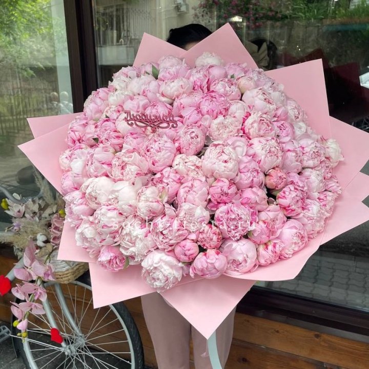 101 зефирный пион в Балашихе