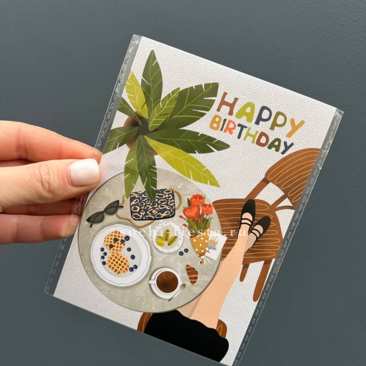 Открытка к букету "С днём рождения”  в Балашихе