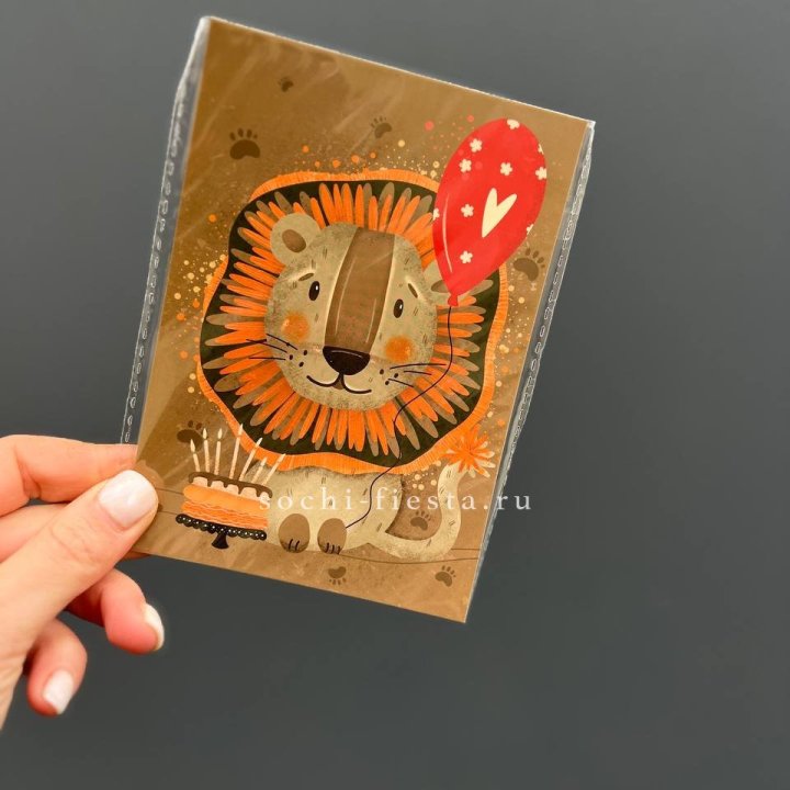 Открытка к букету "Лев с тортом”  в Балашихе