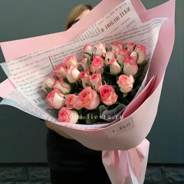 25 роз "Джумилия" в Балашихе