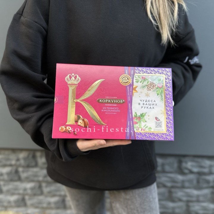 Конфеты "Коркунов" в Балашихе